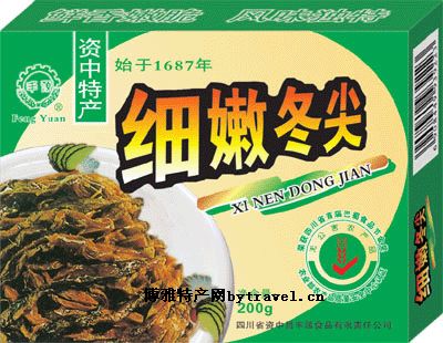 资中冬尖
