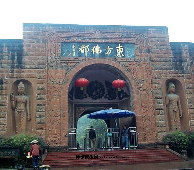 东方佛都