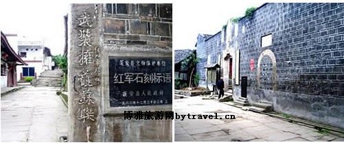 周子镇