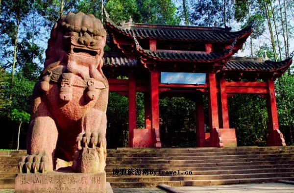 彭祖仙山景区