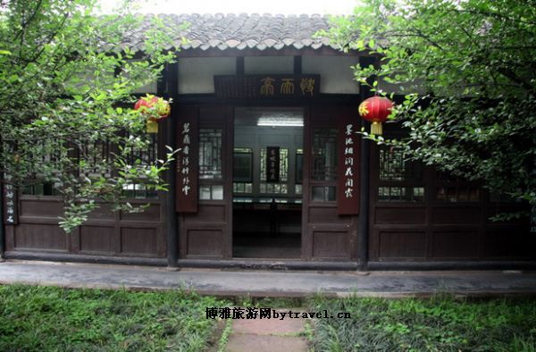 三苏博物馆