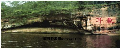 象耳山