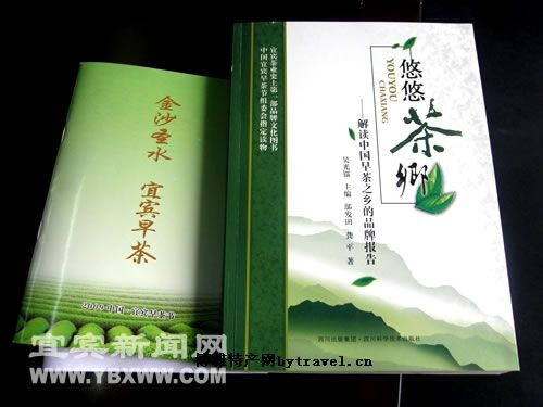 宜宾早茶