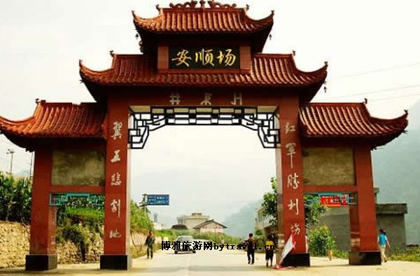 雅安安顺场渡口与翼王亭