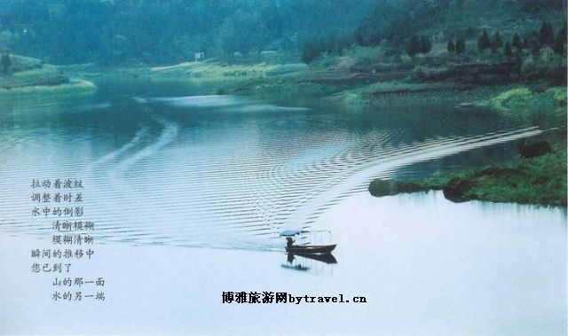 报花厅水库