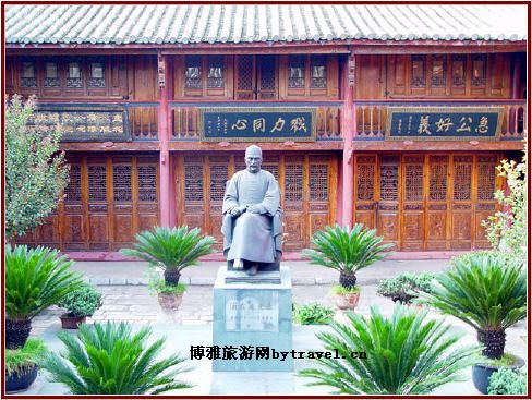 浦在廷先生故居