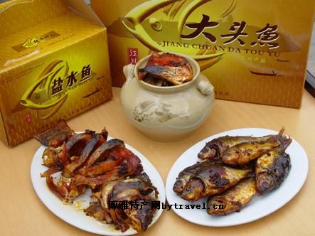盐水鱼