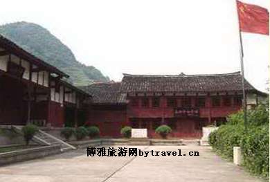 扎西会议纪念馆