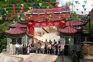 歇气坡森林公园