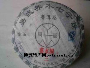 易武大叶茶