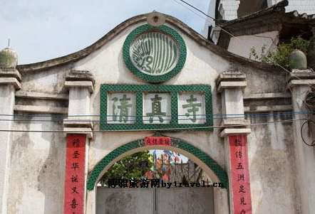 弥城清真寺