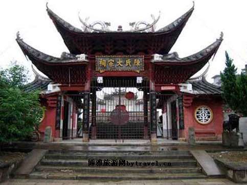 陈氏宗祠