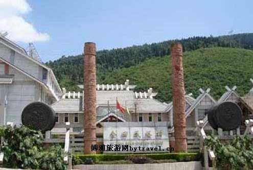 合田民俗村