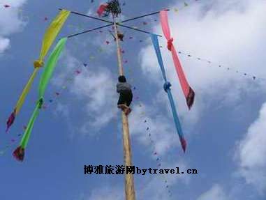苗族踩花山节