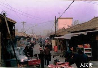 人民街