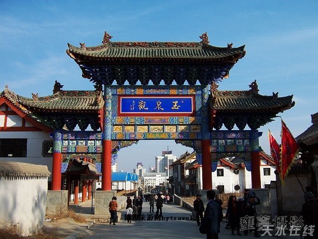 玉泉观