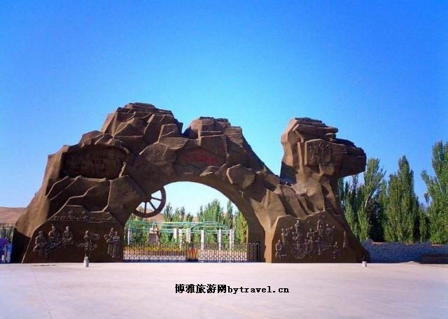 武威沙漠公园