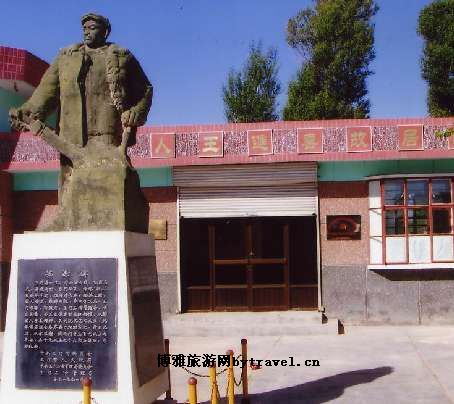 王进喜故居纪念馆
