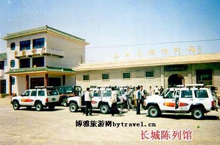 山丹长城文物陈列馆