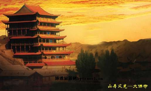 山丹大佛寺