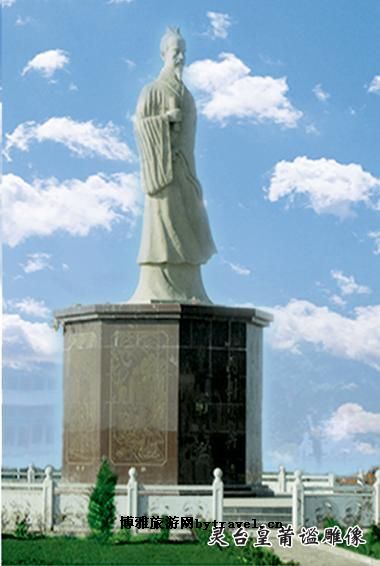 皇甫谧陵园