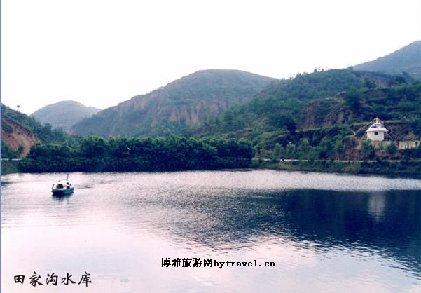 田家沟生态旅游区