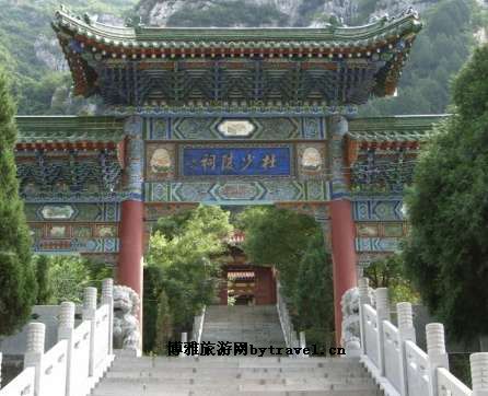 杜少陵祠