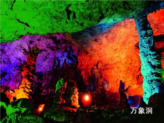 万象洞