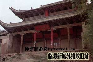 新城苏维埃旧址