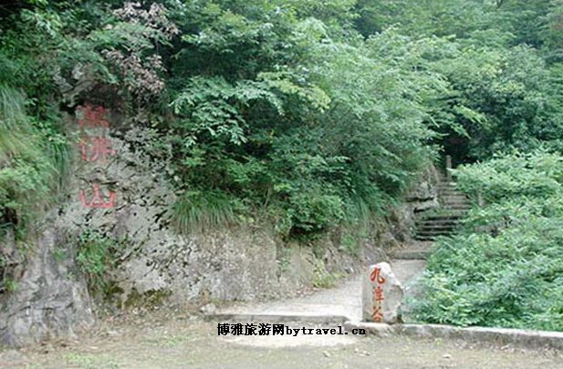 万佛山