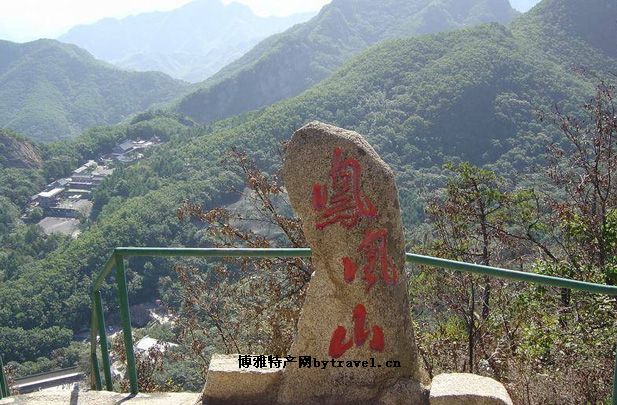 凤凰山
