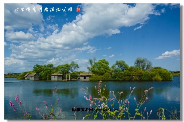 金河湾湿地公园