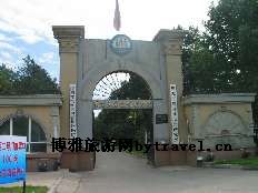黑龙江省森林植物园