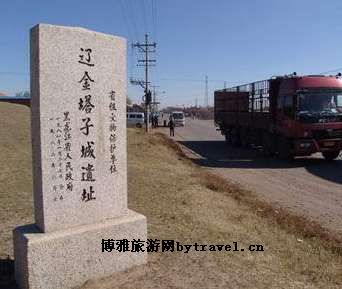 塔子城