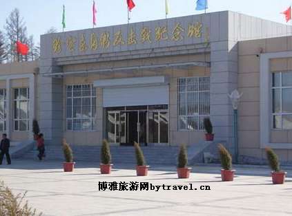 珍宝岛烈士陵园