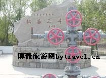 松基三井