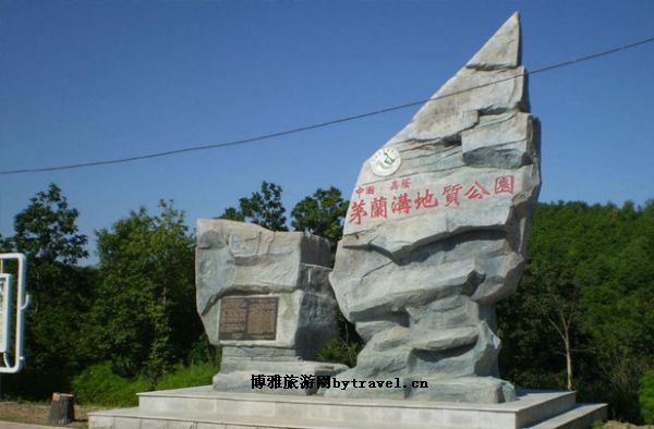 茅兰沟国家森林公园