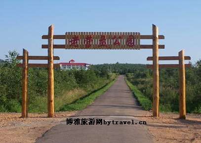 老营盘公园