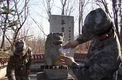 莽吉塔故城
