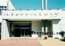 大兴安岭火灾纪念馆