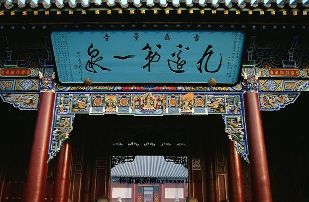 大召寺