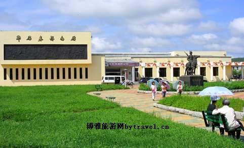 鄂伦春民族博物馆