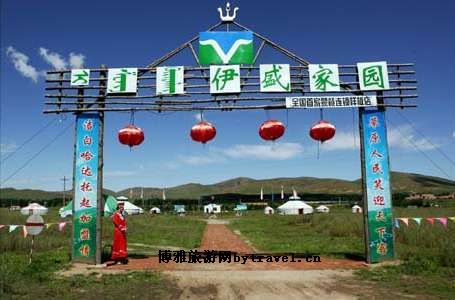 伊盛家园