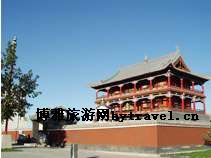 九世班禅行宫