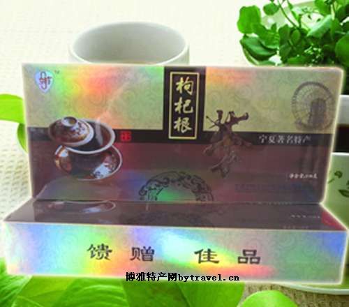 轸
