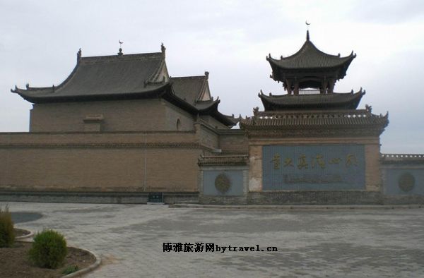 同心清真大寺