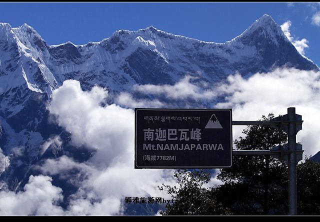 南迦巴瓦峰