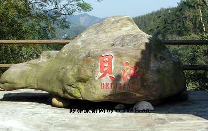 融水贝江风景区