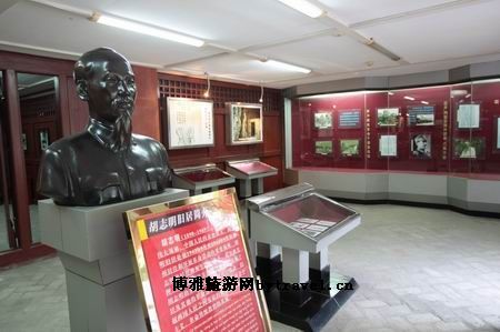 胡志明旧居