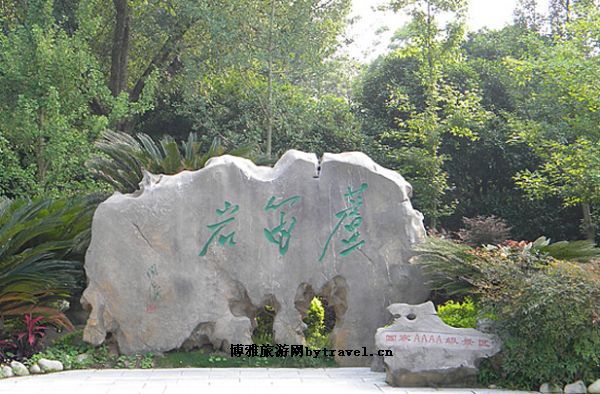 芦笛岩